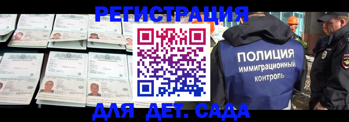 прописка паспорт в Лукоянове