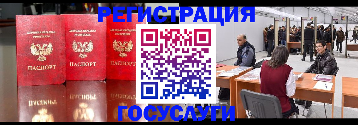 временная регистрация купить в Лукоянове